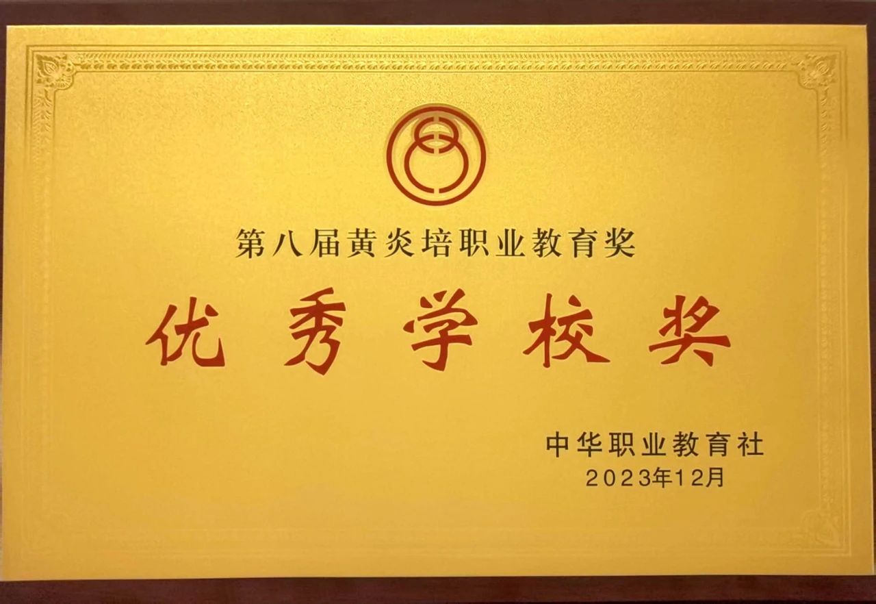 汕头中专